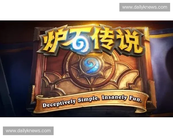 炉石传说赛事精彩回顾与未来发展趋势探讨 炉石传说赛事精彩回顾与未来发展趋势探讨