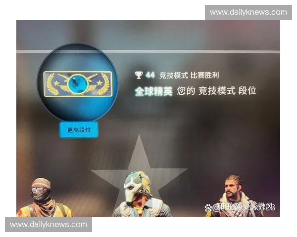 深度解析CSGO各段位玩家分布及技术水平差异全景分析 深度解析CSGO各段位玩家分布及技术水平差异全景分析