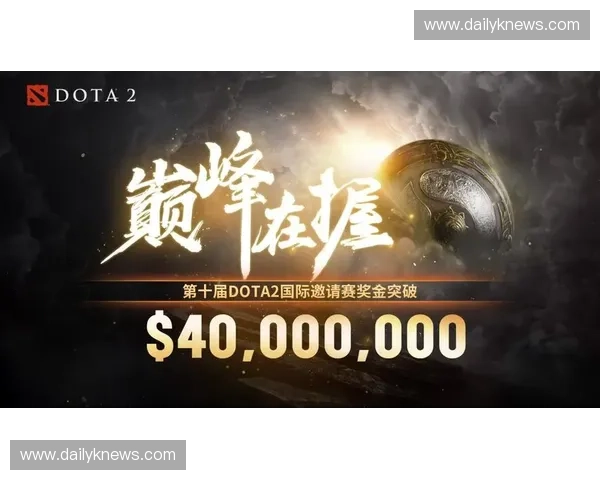 聚焦TI历届赛事冠军探秘顶尖战队的辉煌与荣耀历程 聚焦TI历届赛事冠军探秘顶尖战队的辉煌与荣耀历程