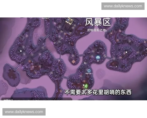 《风暴英雄逃离战役全新开启,挑战极限勇闯未知领域》 《风暴英雄逃离战役全新开启,挑战极限勇闯未知领域》