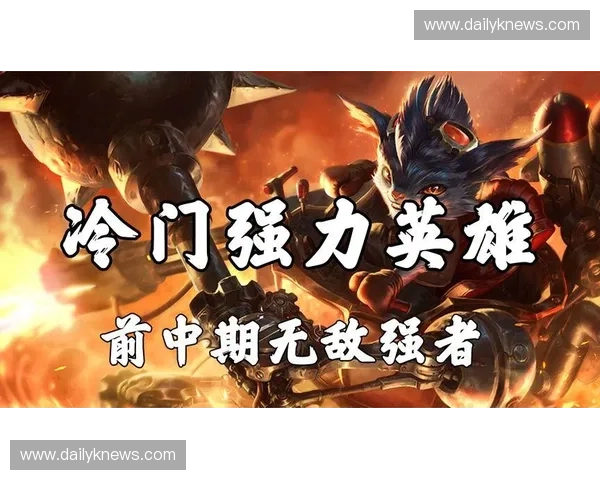 英雄屠夫拉兵如何在纷繁战局中逆袭崭露头角并成为无敌强者